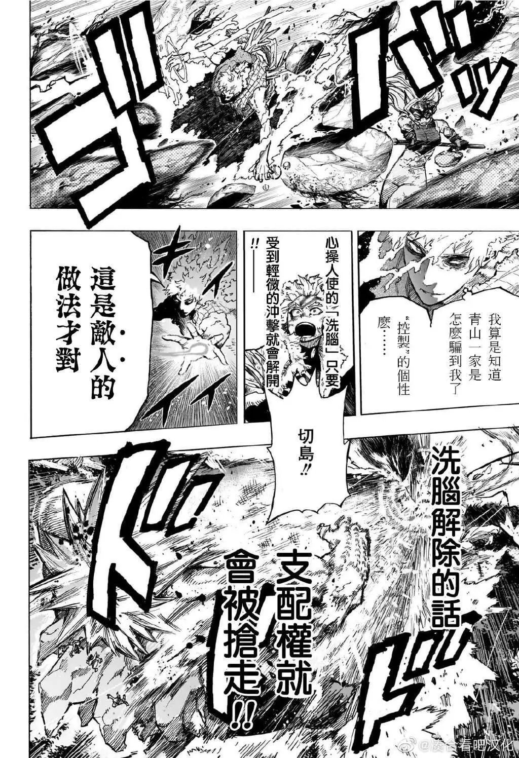 第384话