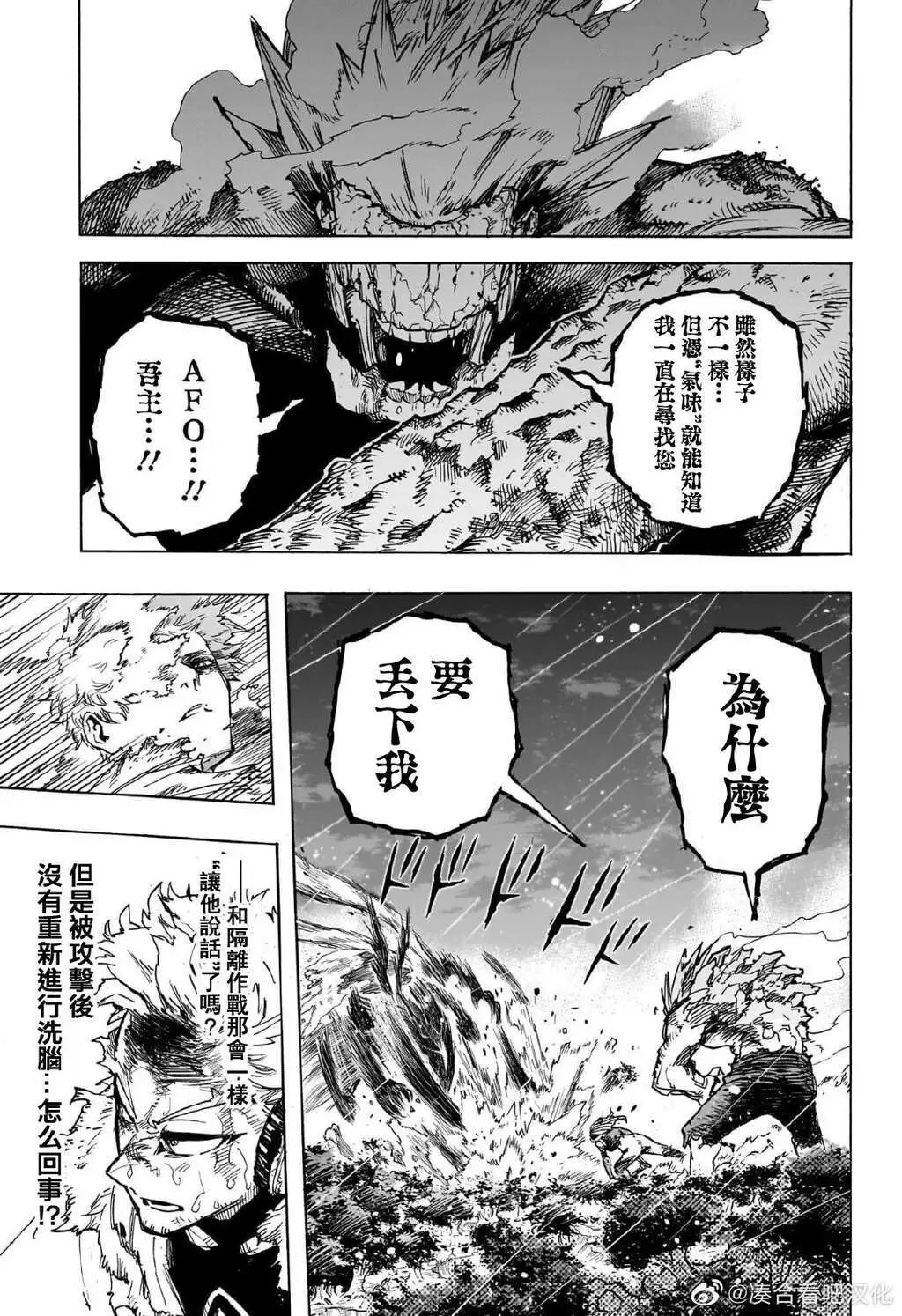 第384话