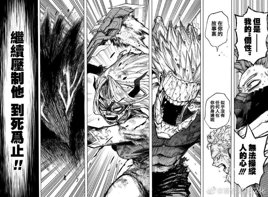 第384话