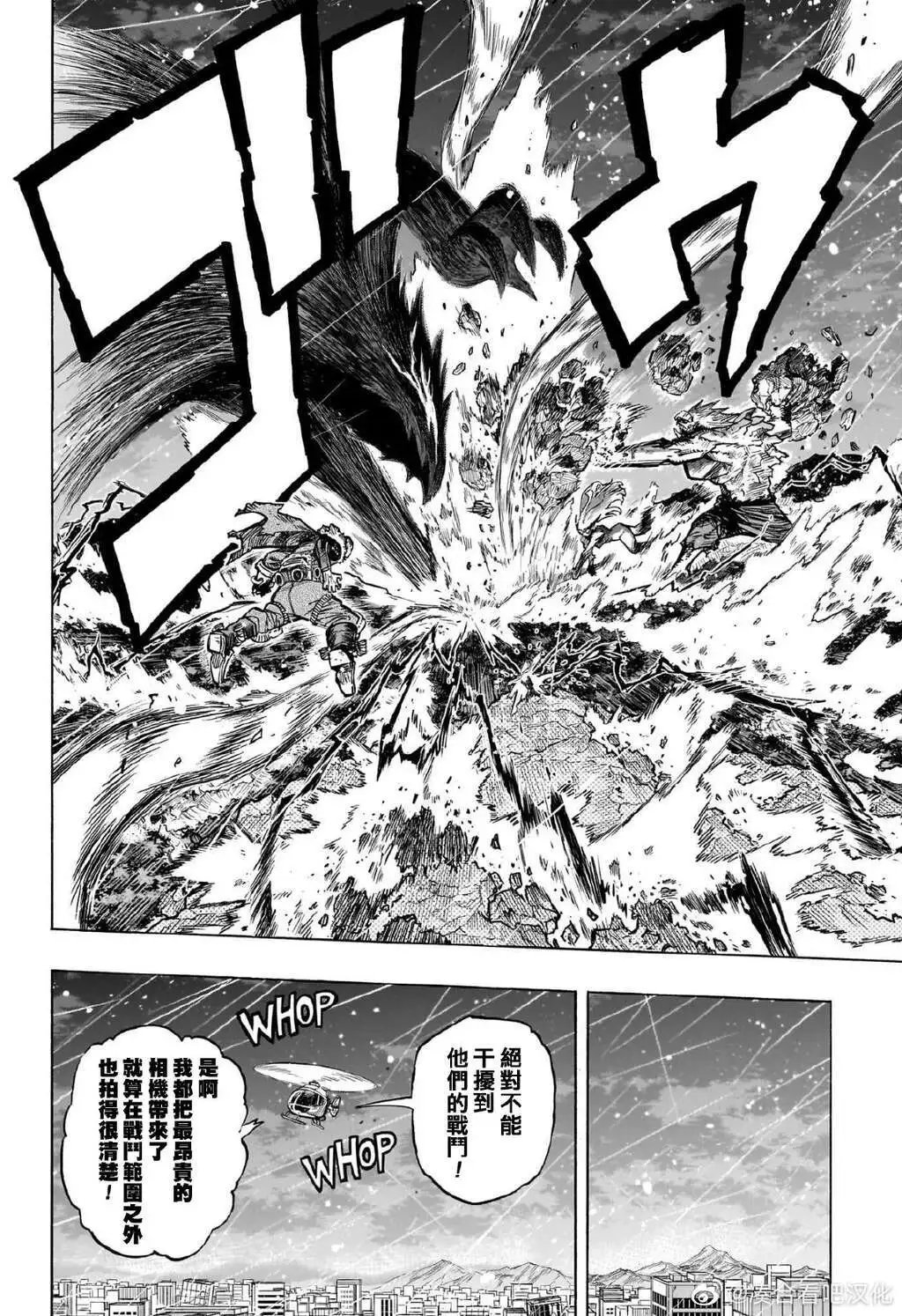第384话