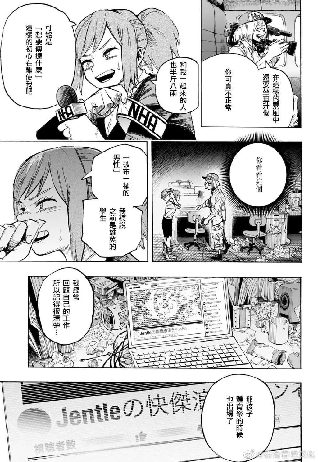 第384话