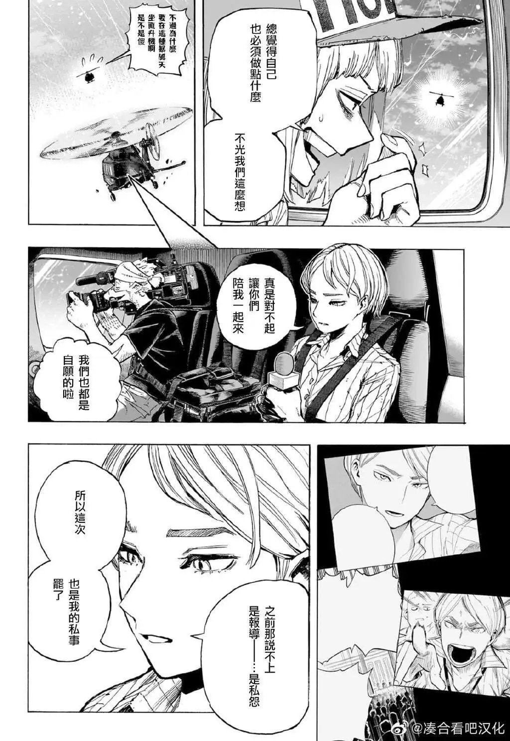 第384话