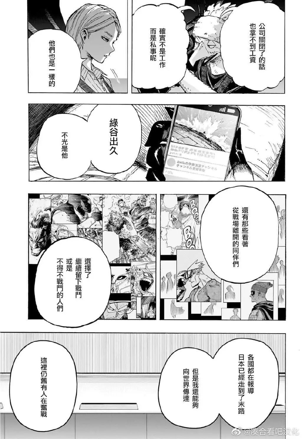 第384话