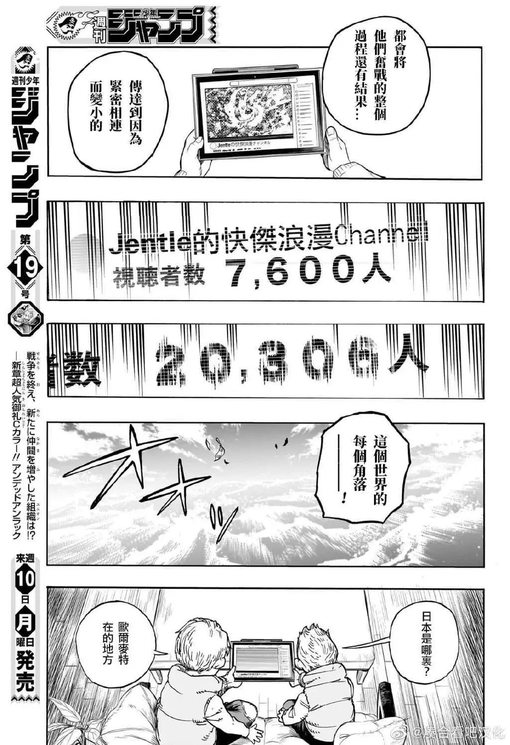 第384话