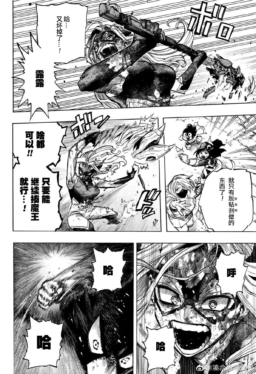 第385话