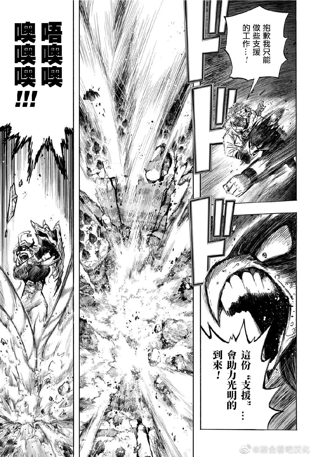 第385话