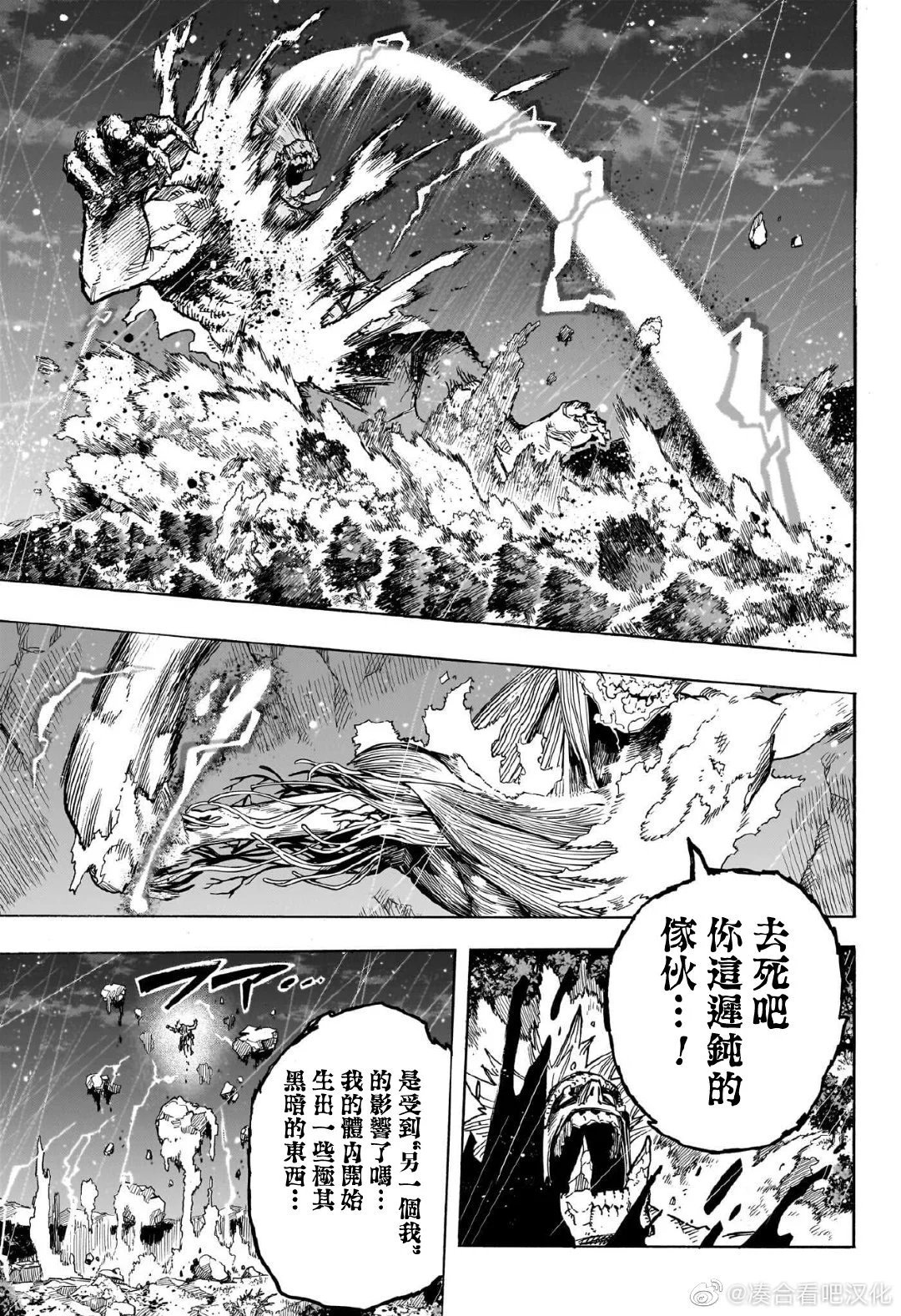 第385话