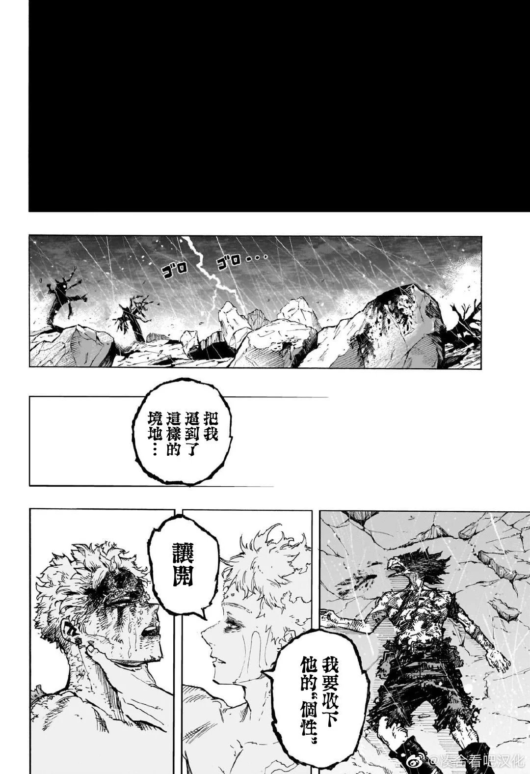 第385话