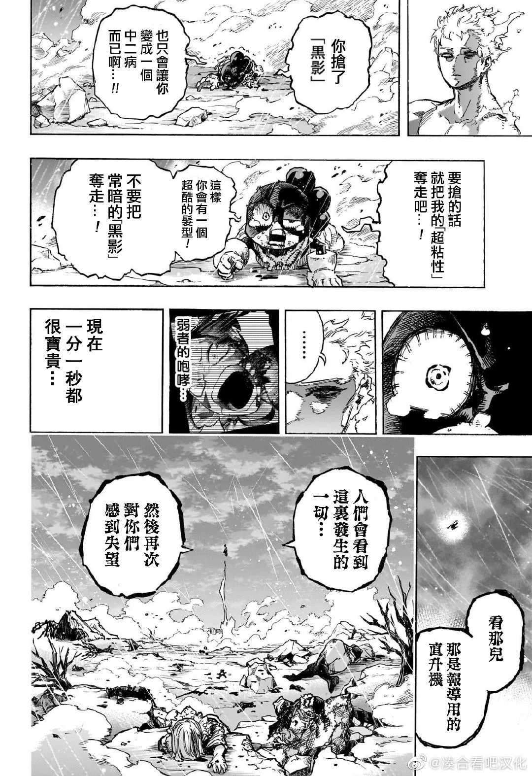 第385话