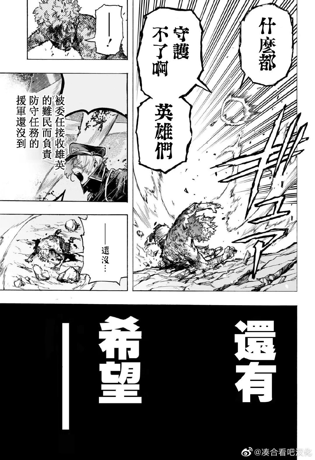 第385话