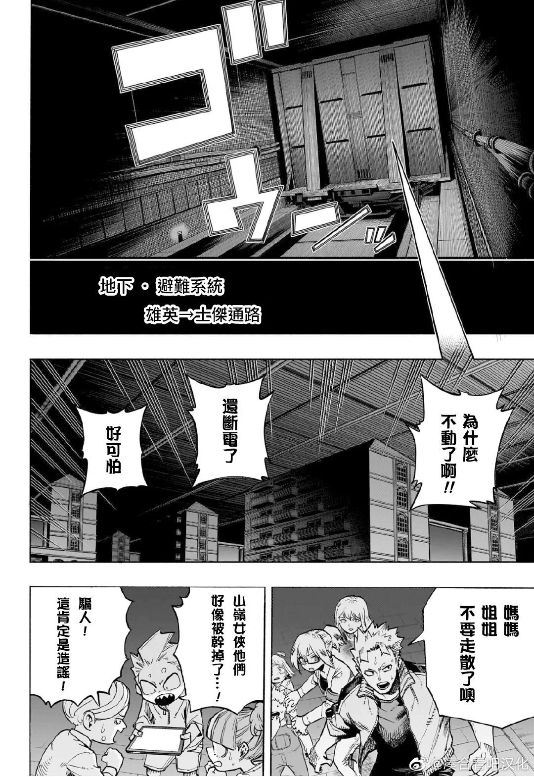 第385话