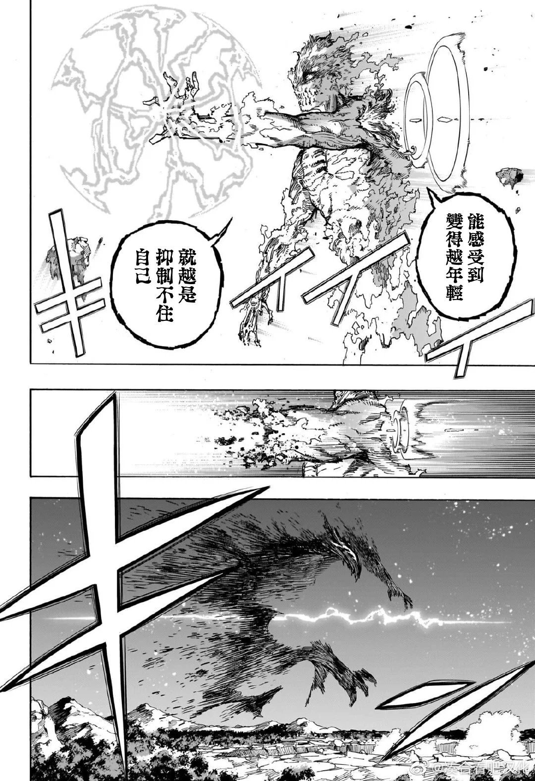 第385话