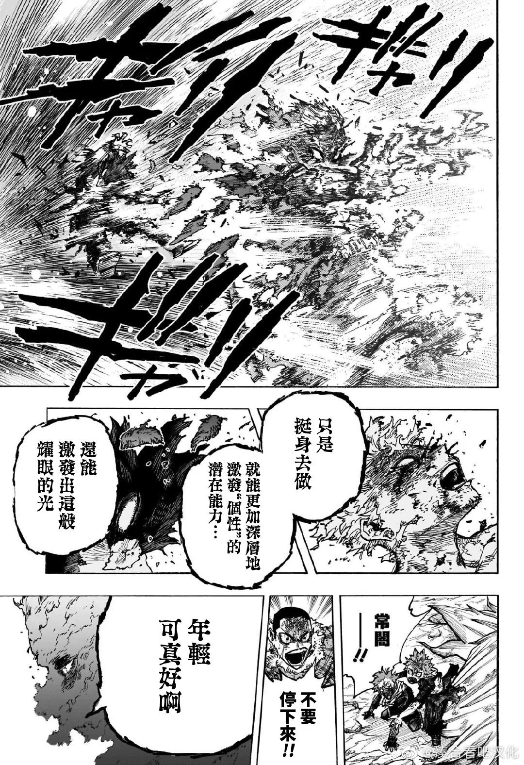 第385话