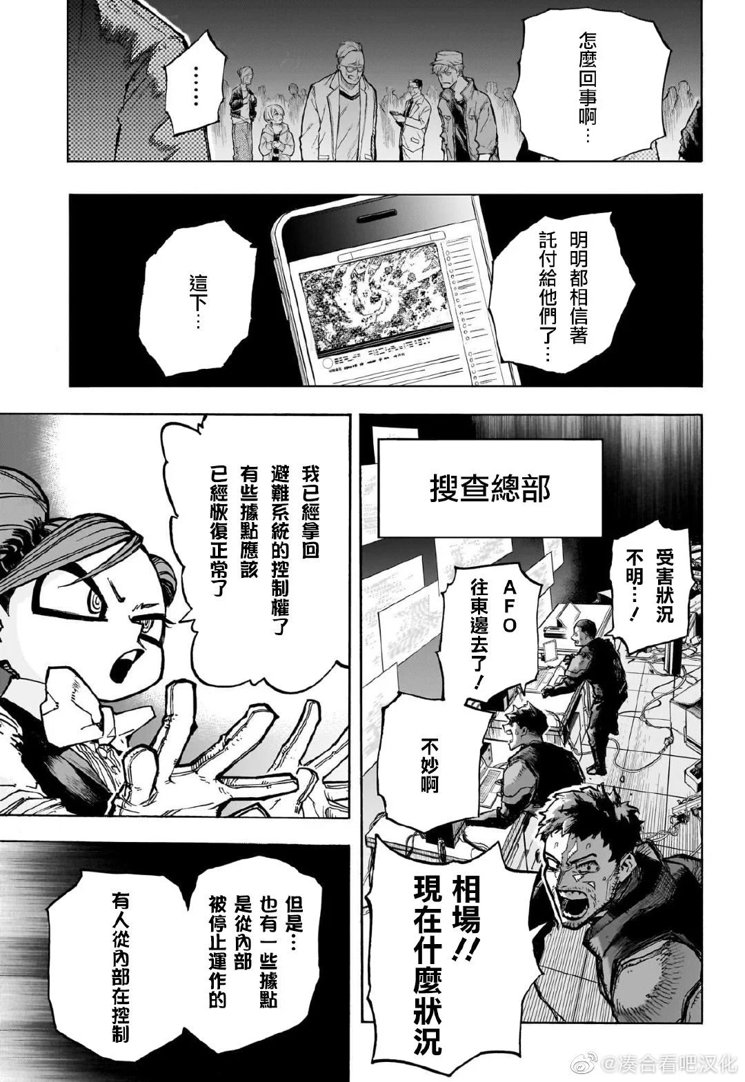 第385话