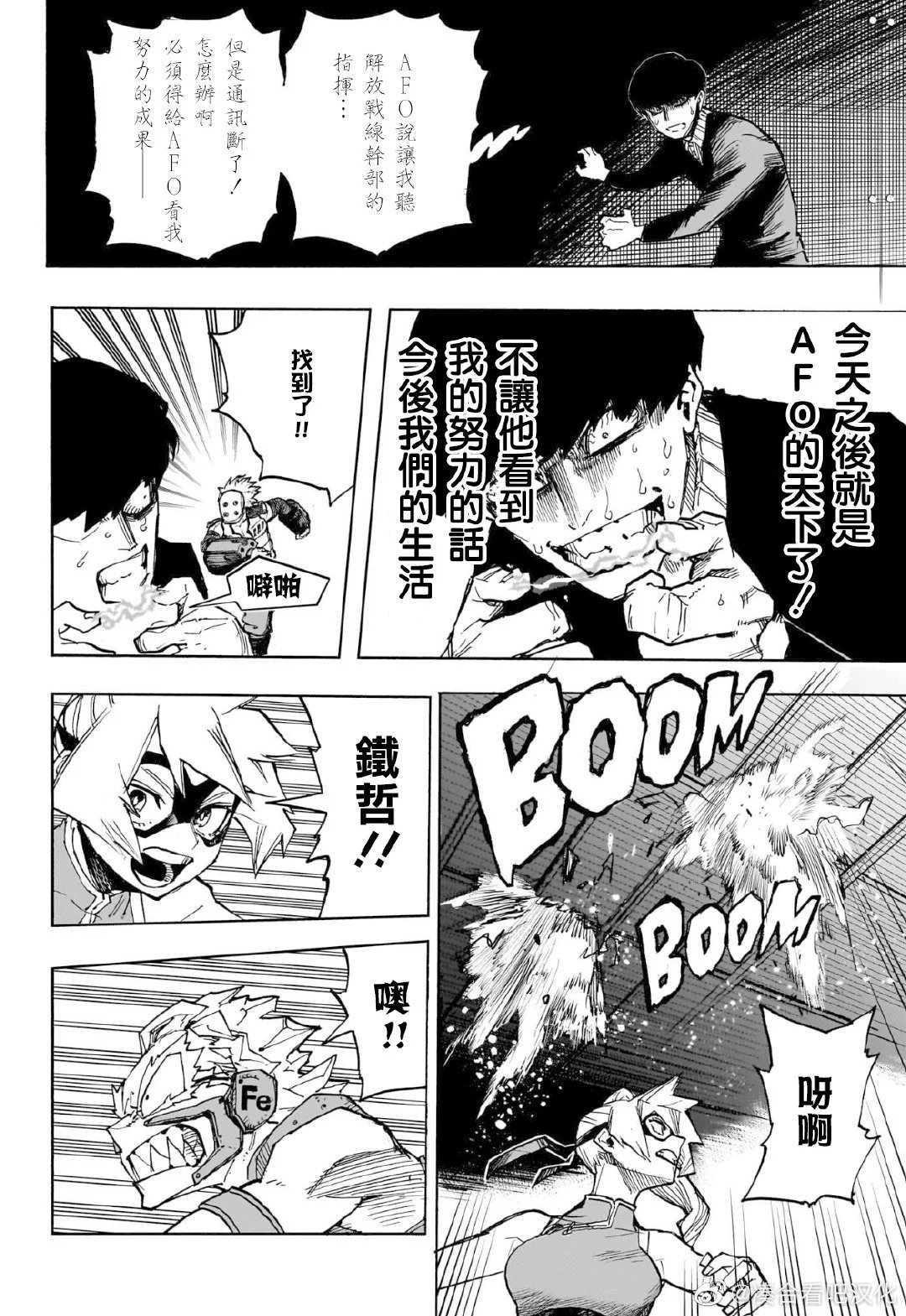 第385话