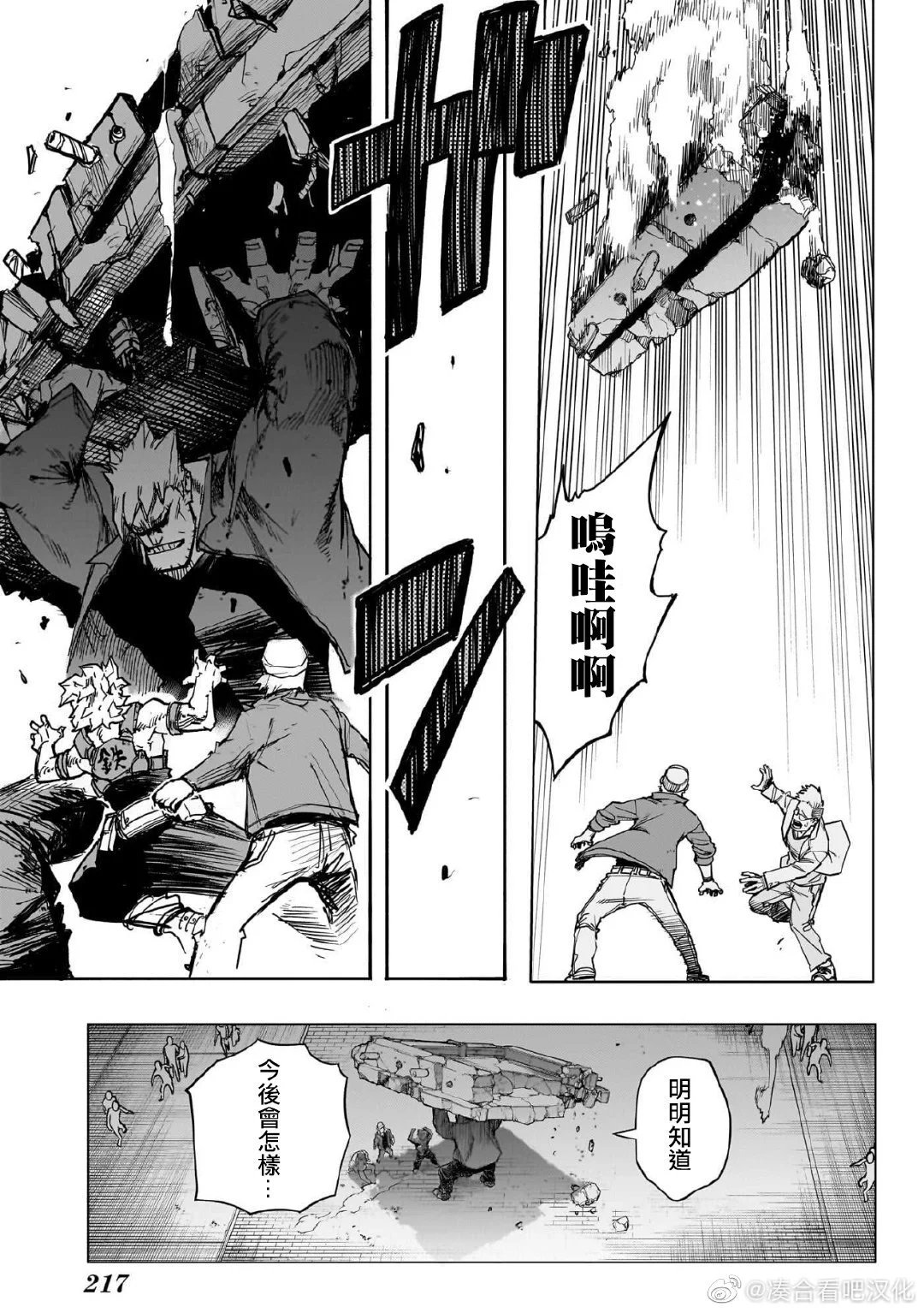 第385话