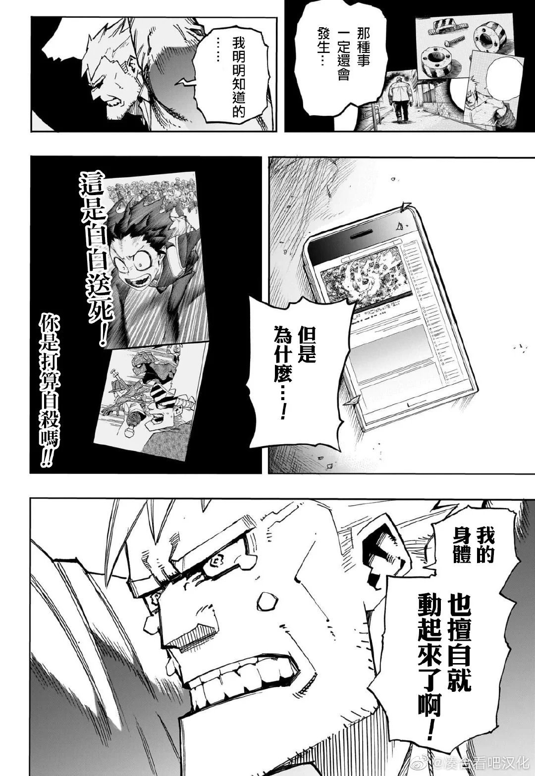 第385话