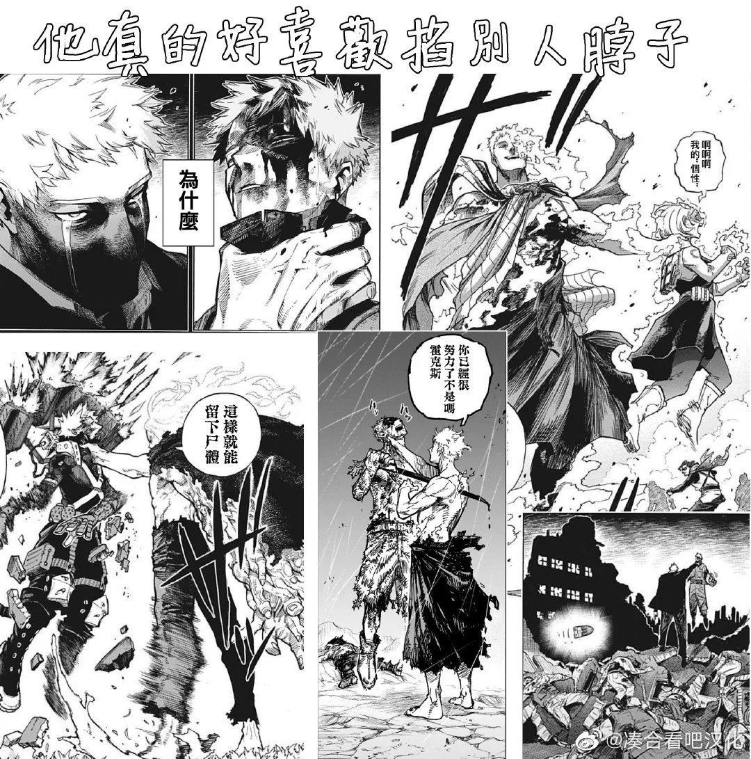 第385话