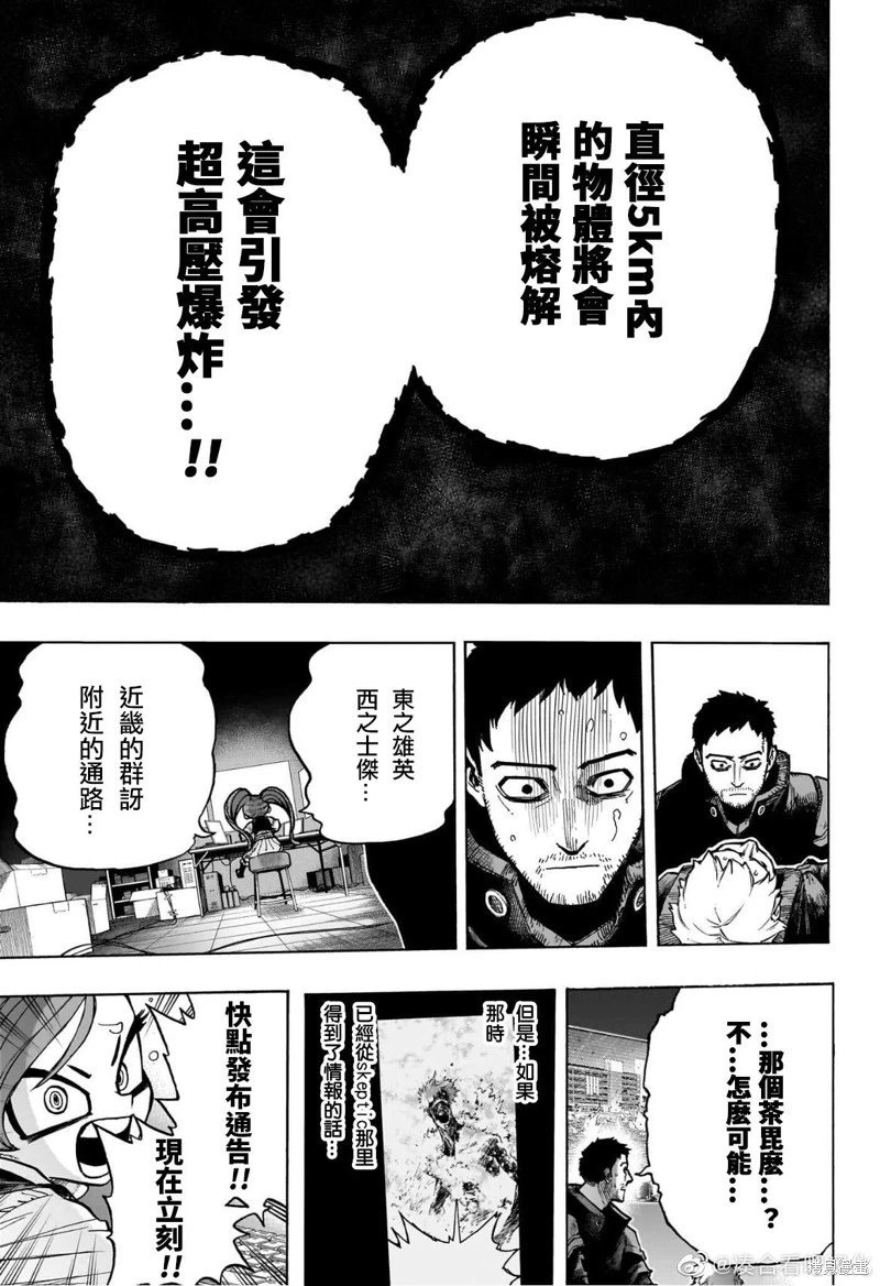 第386话