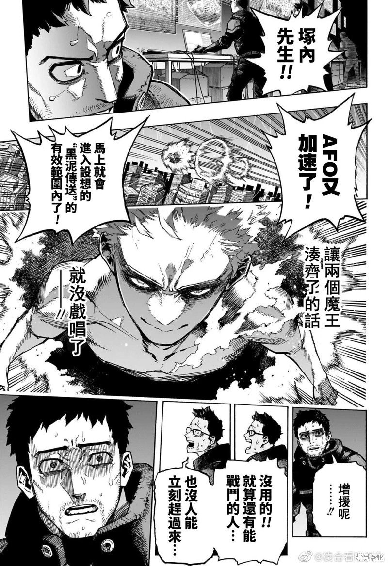 第386话