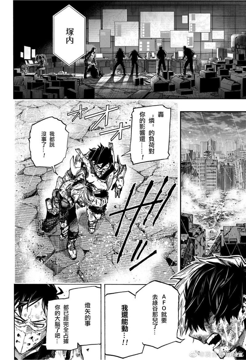 第386话