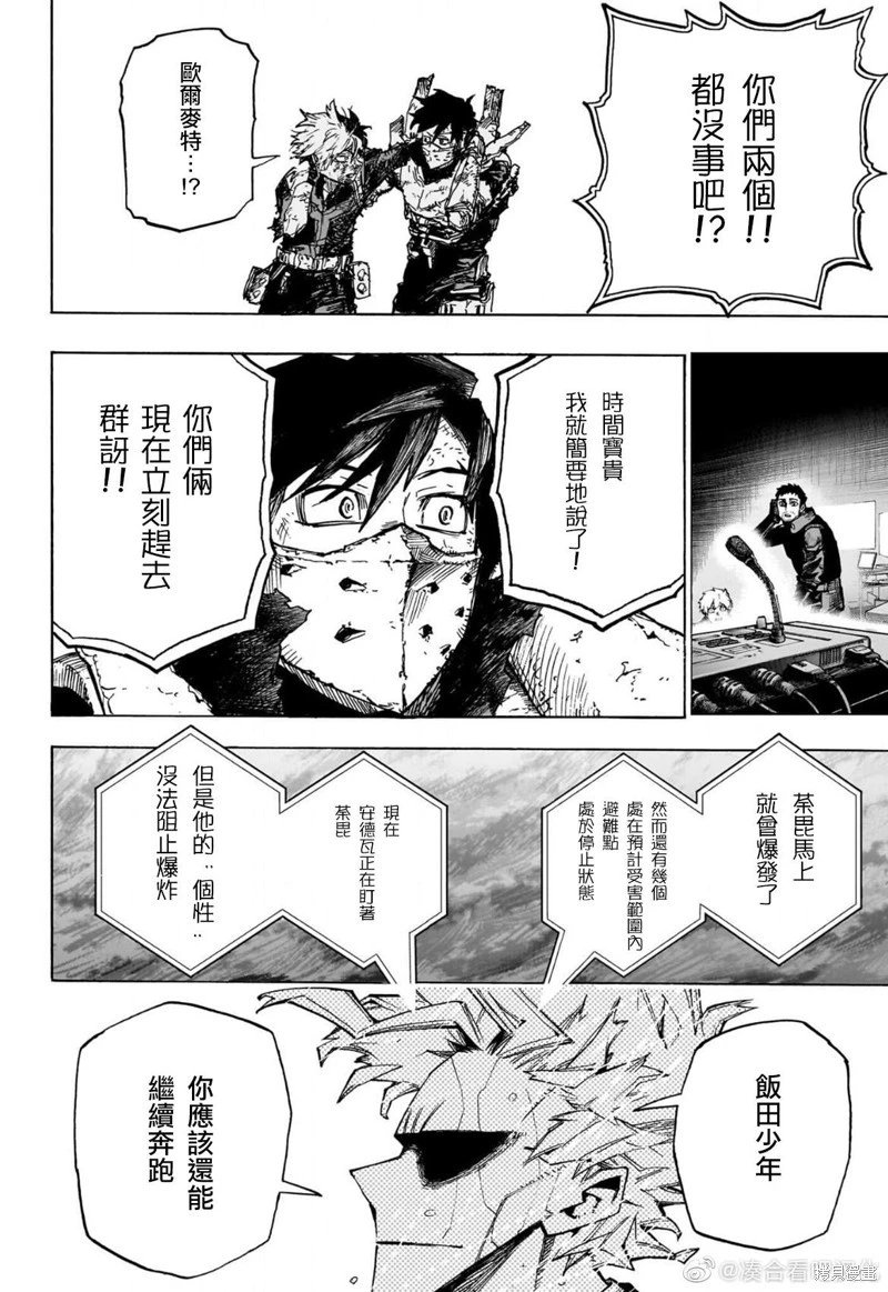 第386话