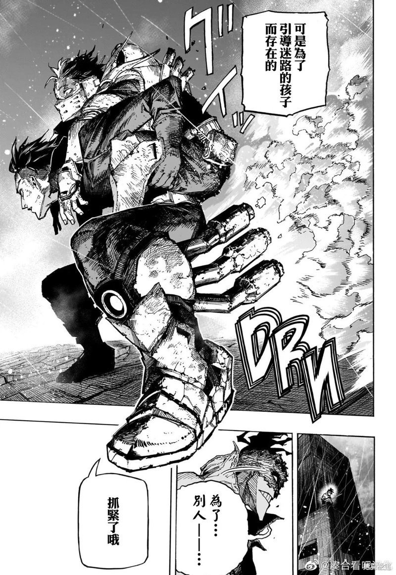 第386话