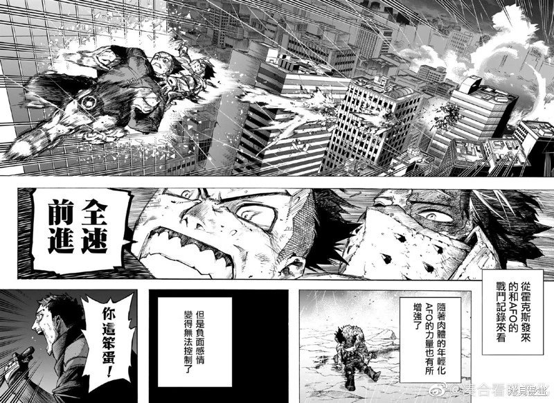 第386话