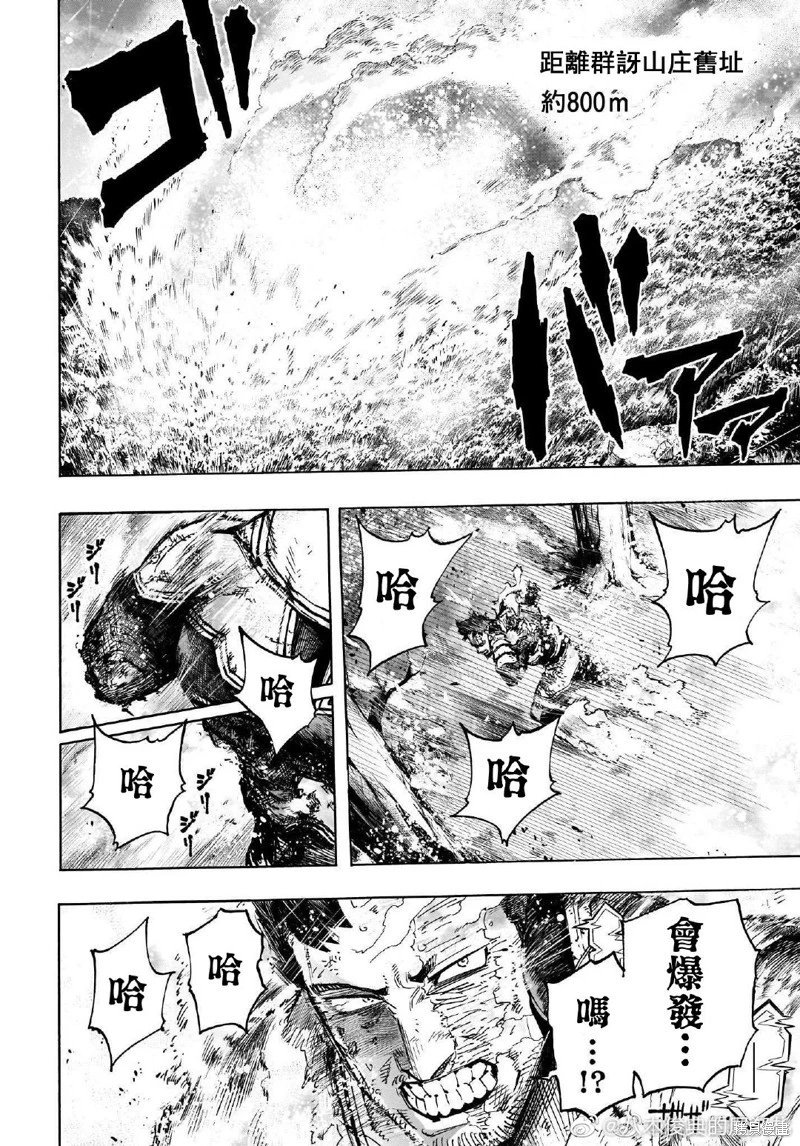 第387话