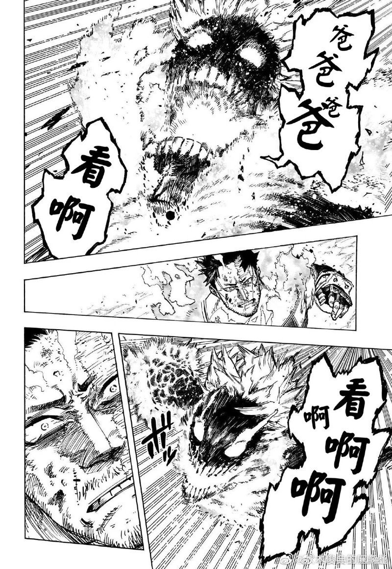 第387话