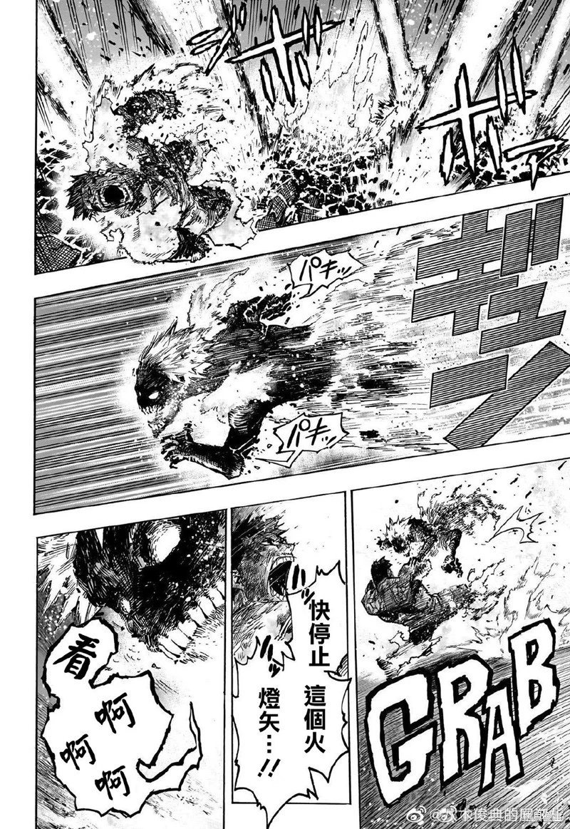 第387话