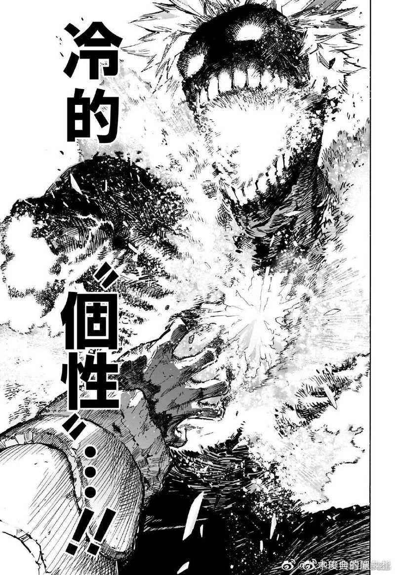 第387话