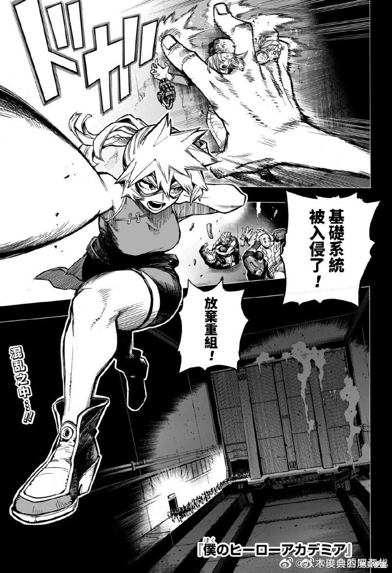第388话