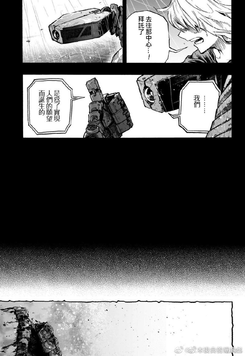 第388话