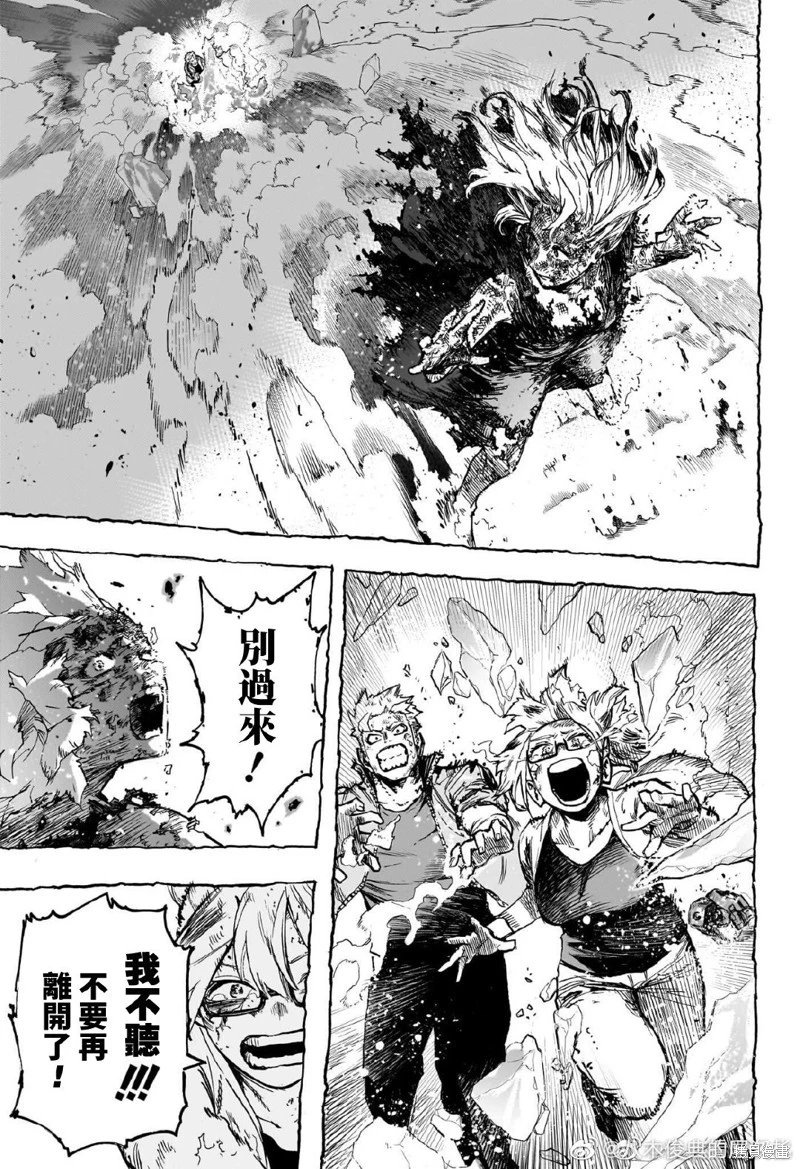 第388话