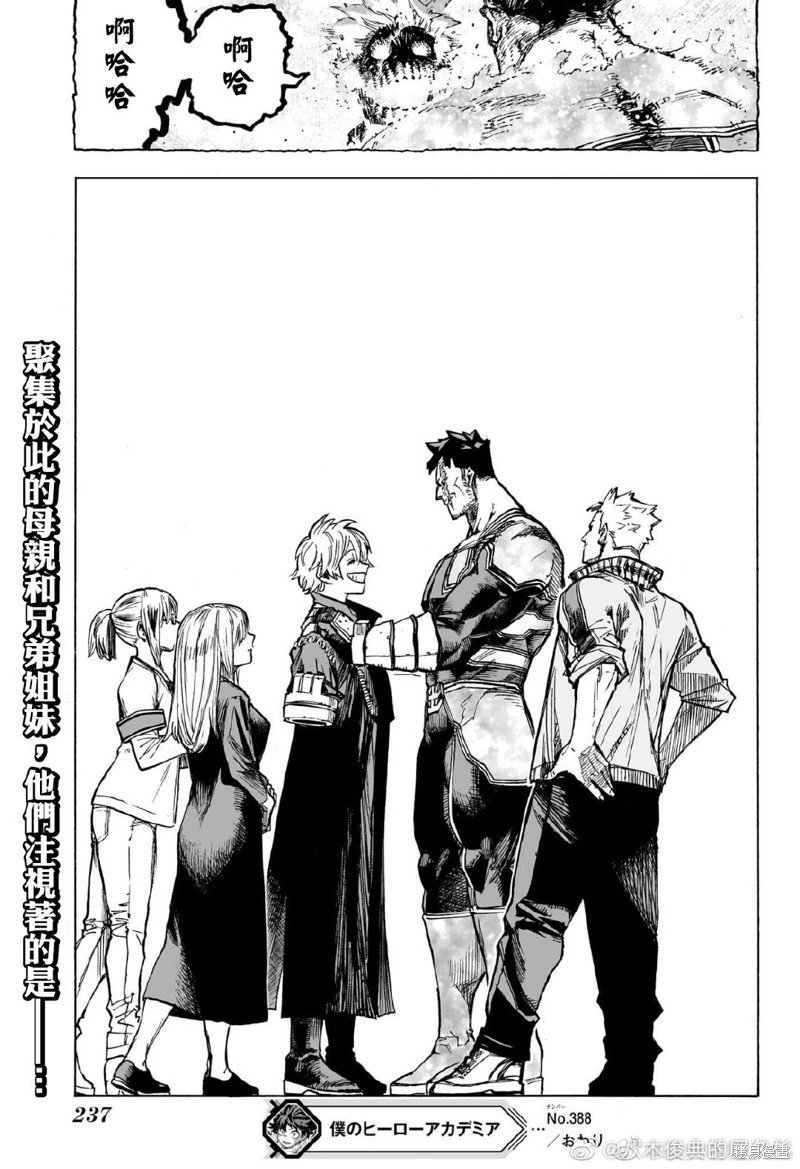 第388话