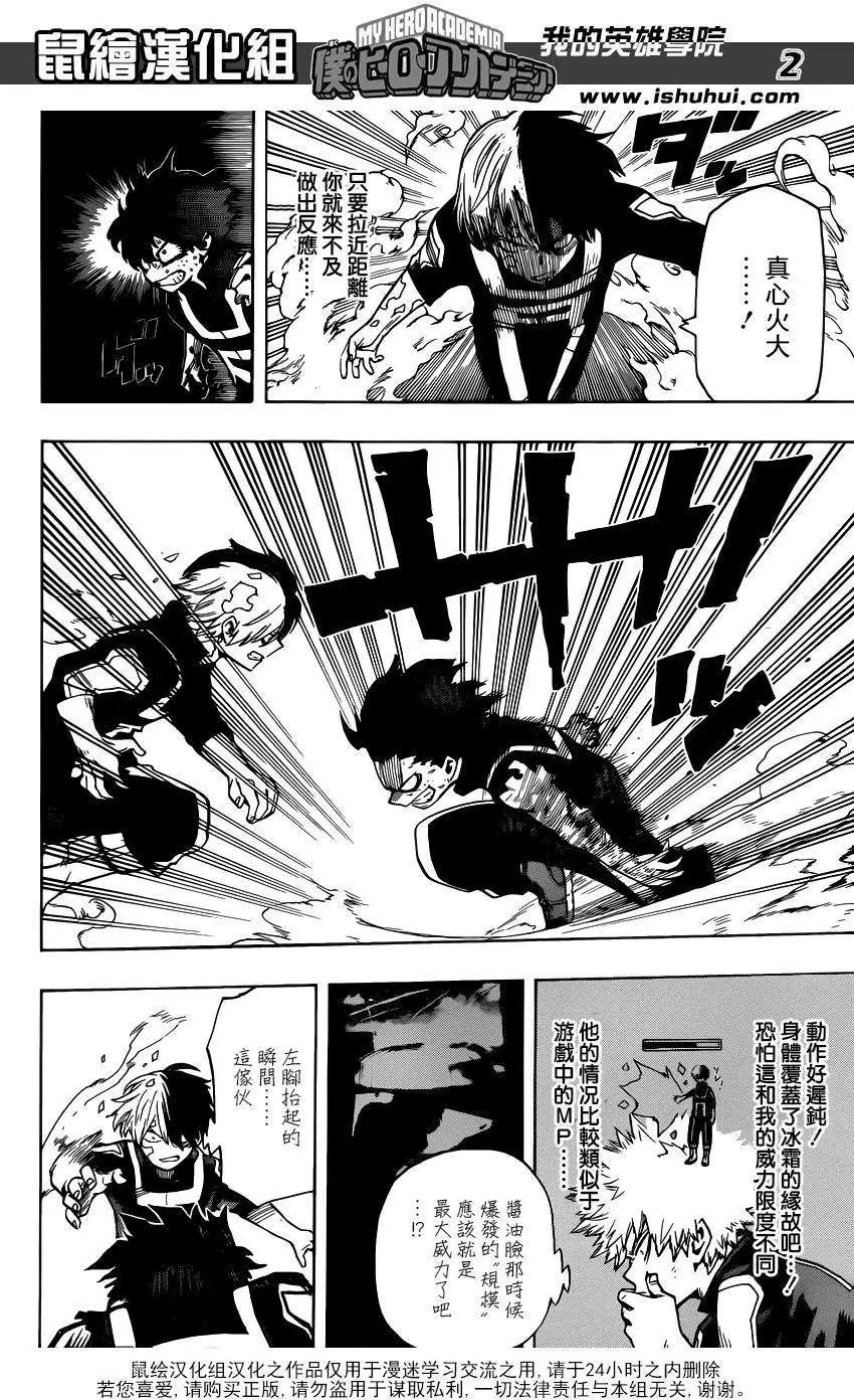 第39回
