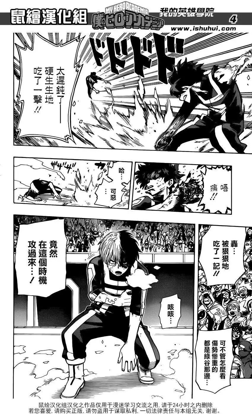 第39回