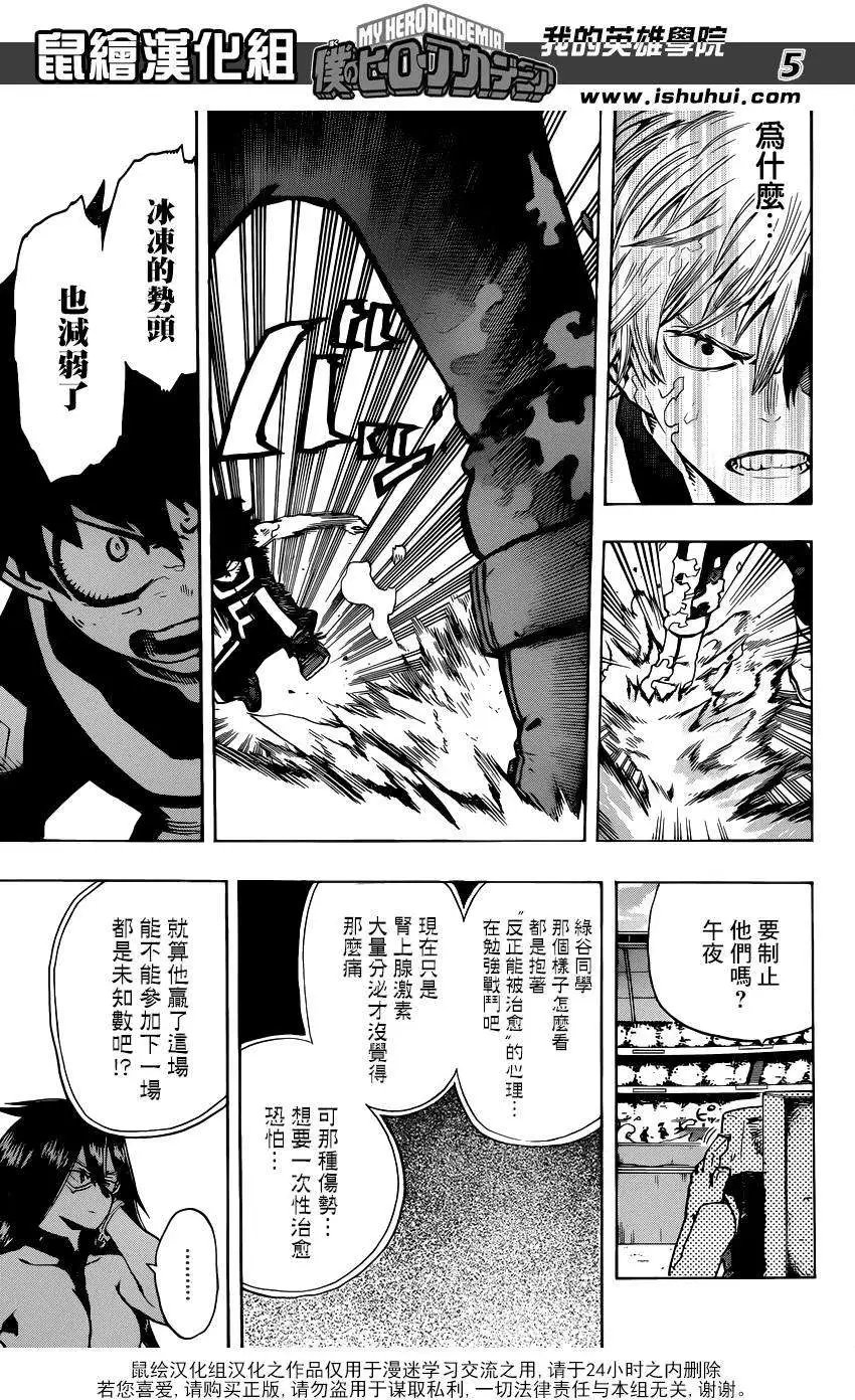 第39回