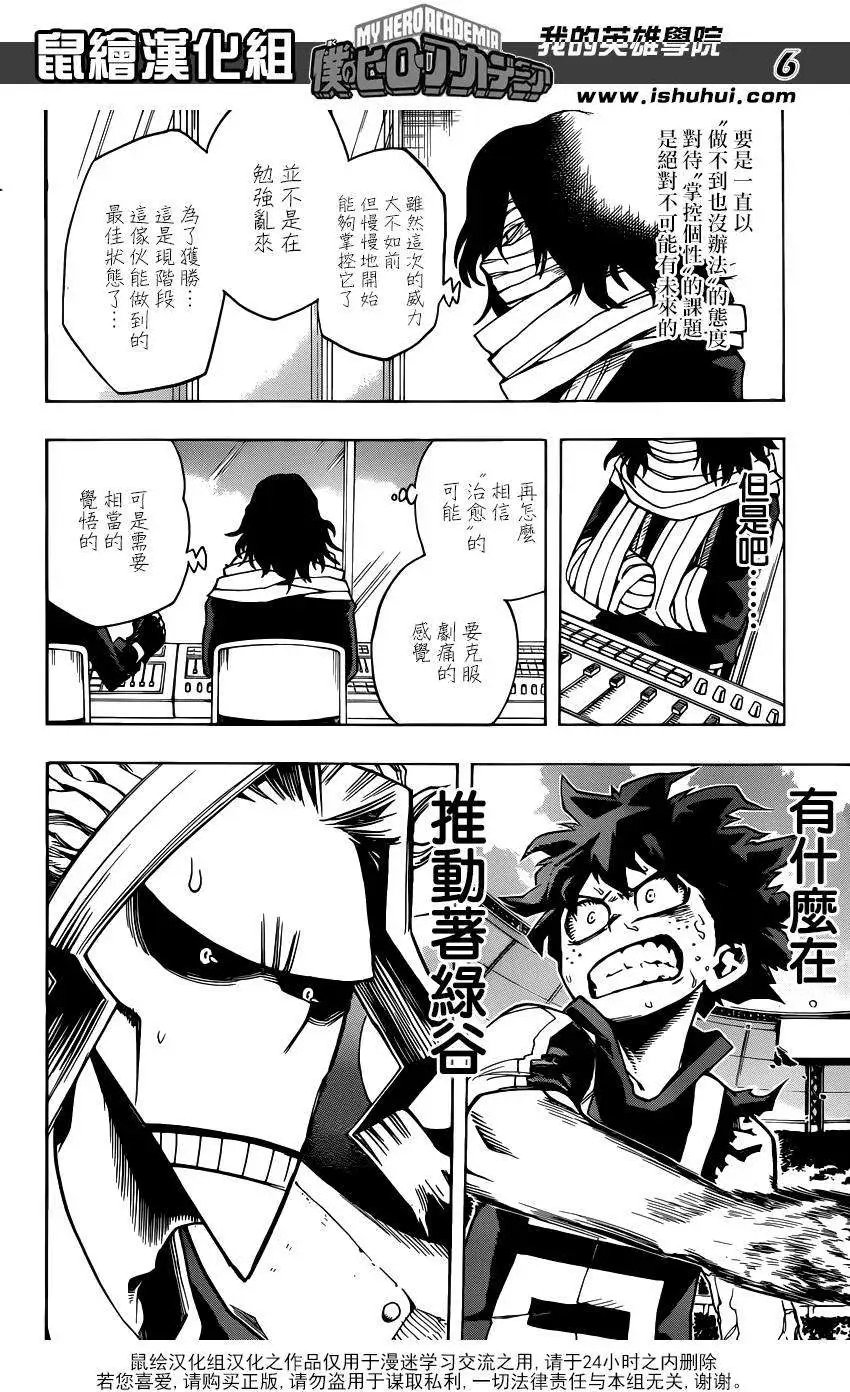 第39回