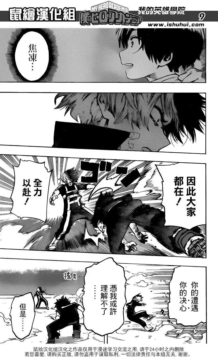 第39回
