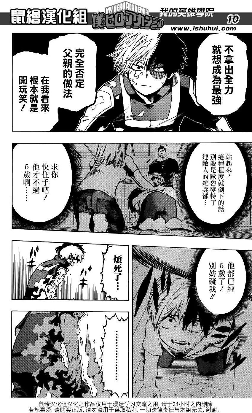 第39回