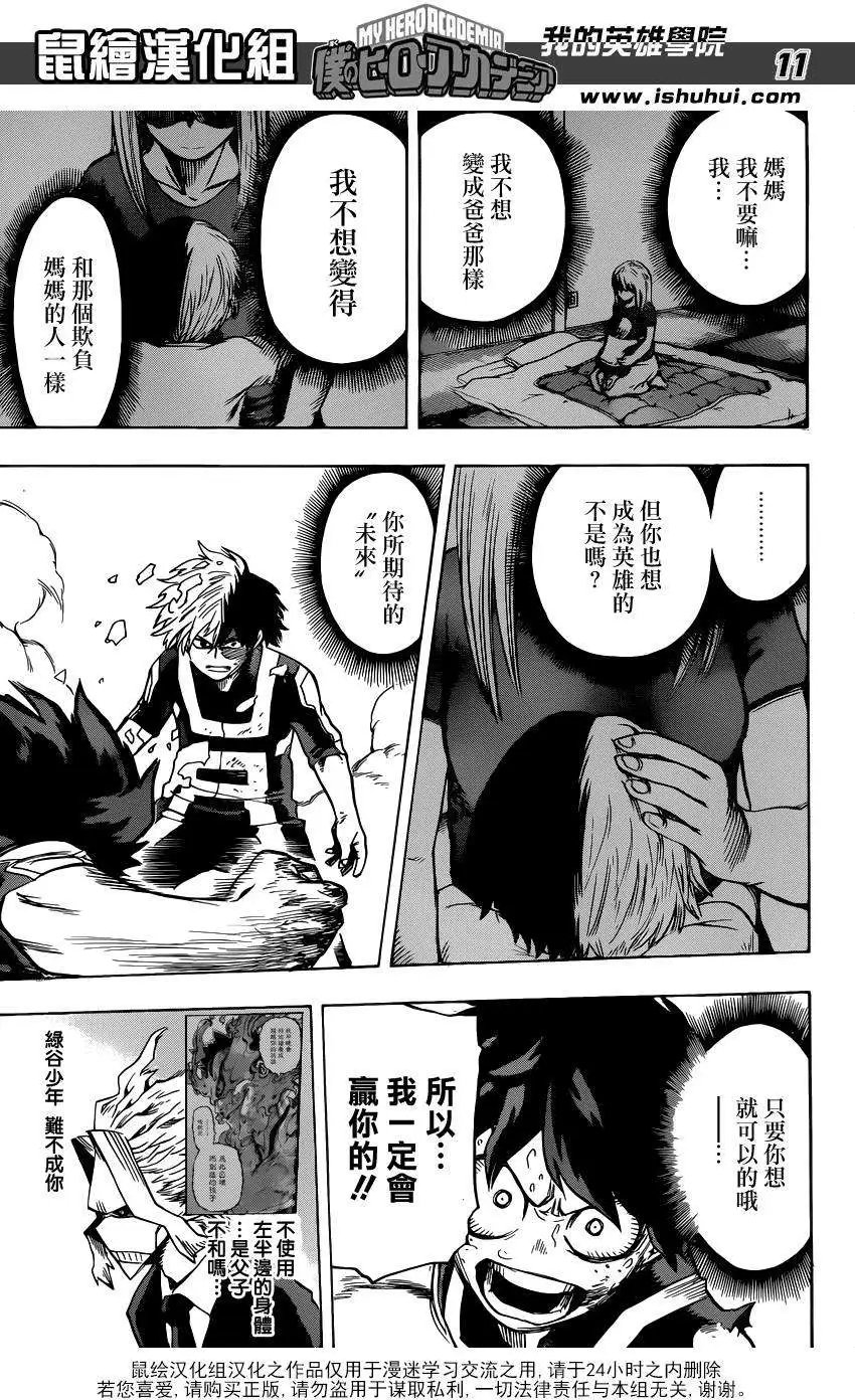 第39回