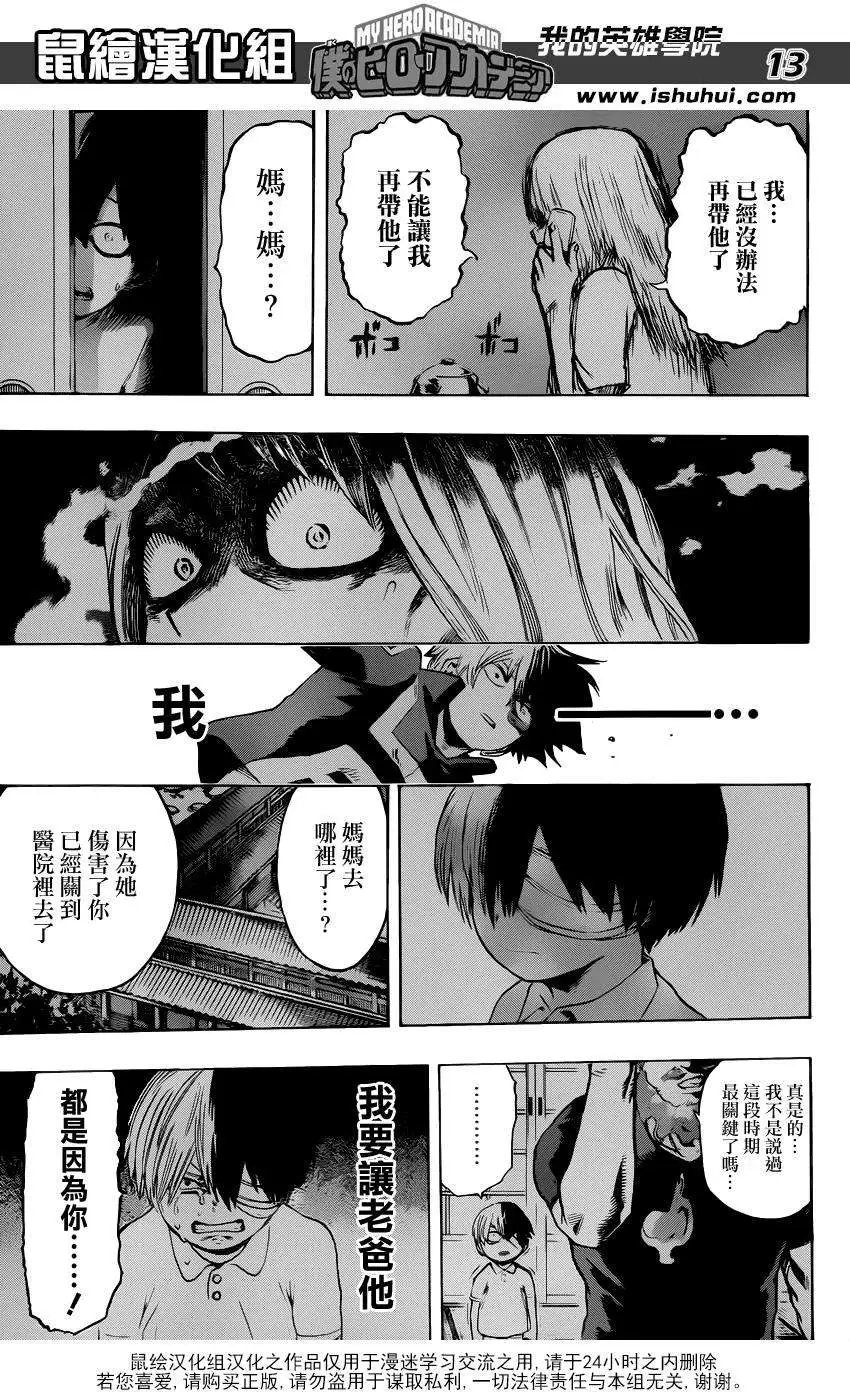 第39回