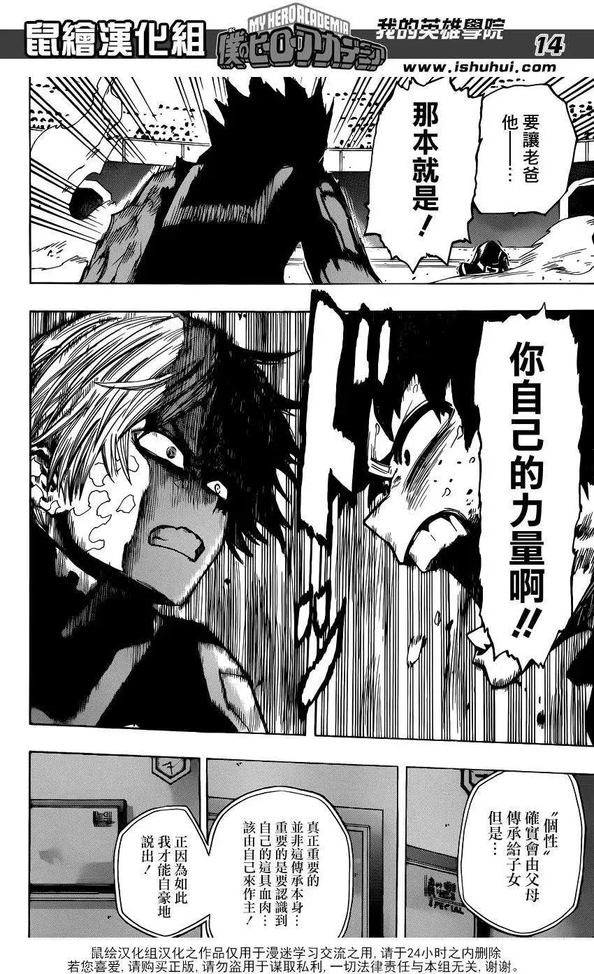 第39回
