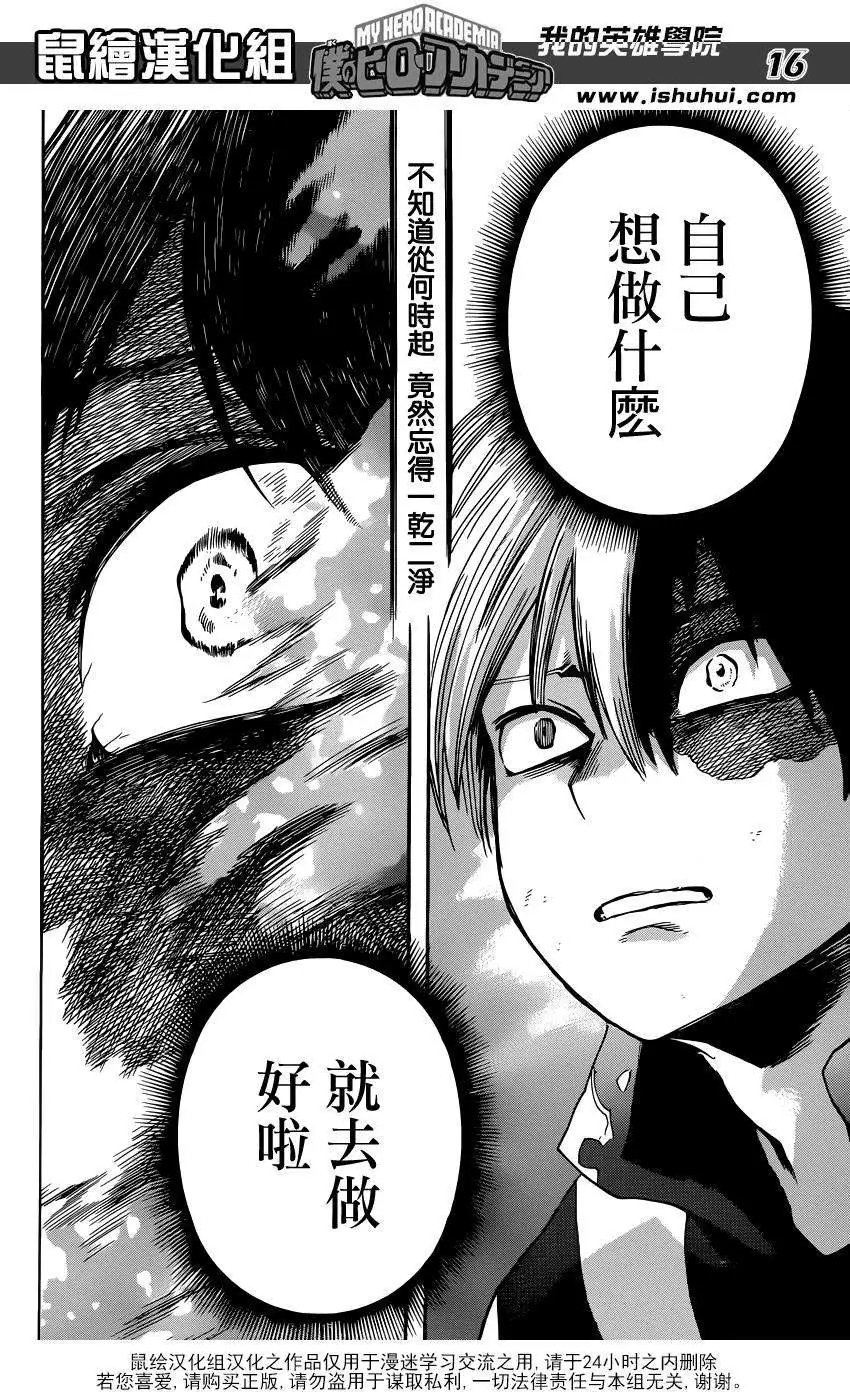 第39回