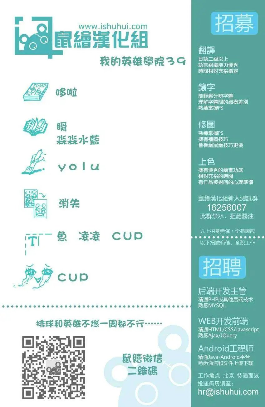 第39回