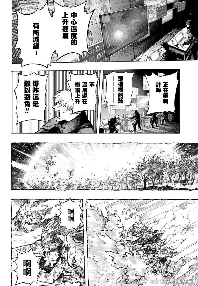 第389话