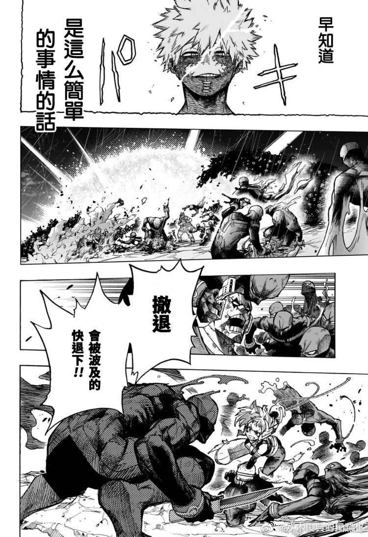 第389话