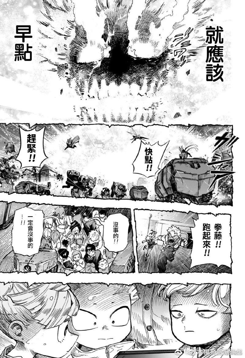 第389话
